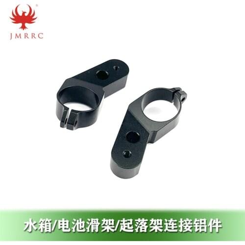 Plant protection treasure 10L water tank connector D18 landing gear accessories quick release battery compartment buckle