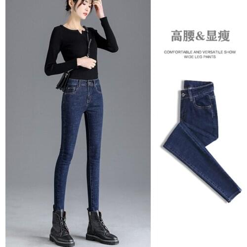 High Waisted Stretch Pencil Jeans for Women Korean Fashion Clothing Teenage Girls Skinny Denim Pants Simple Slim Fit Streetwear
