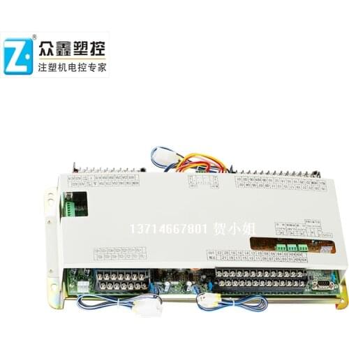 Hongxun A63 computer host A62 CPU board electronic ruler board Starfish Haida Jiaming injection molding machine computer board