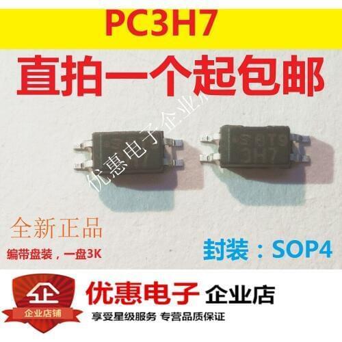 10PCS Chip PC3H7D new original 3H7 output SOP4