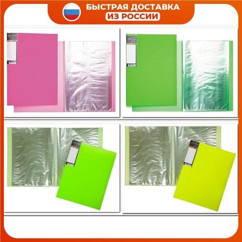 Hatber Stationery Folders