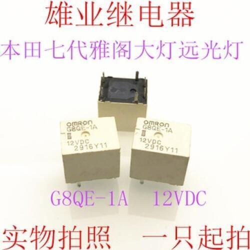 G8QE-1A 12VDC high beam headlight relay SFK-112DM 12V Air Conditioning Relay 4-pin 20A-80A