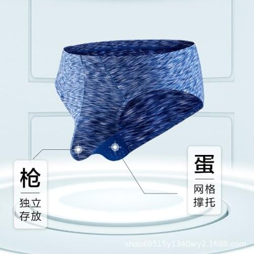 Mens Briefs with Separated Penis and Testicles Are Breathable, Comfortable and Sexy Trendy Mens Elephant Nose Underwear