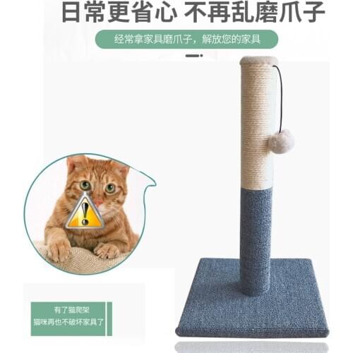 New Pet Cat Grabbing Pole Cat Grinding Claw Cat Toy Small Folding Cat Climbing Frame Gray Carpet Cloth Wear Resistant Grip