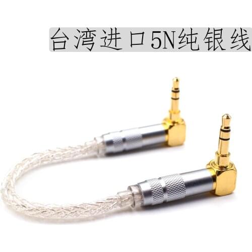 9-core Pure Silver Fever Amp Lashing Wire Vehicle-mounted AUX Cable 3.5 to 3.5 Male to Male Record Line