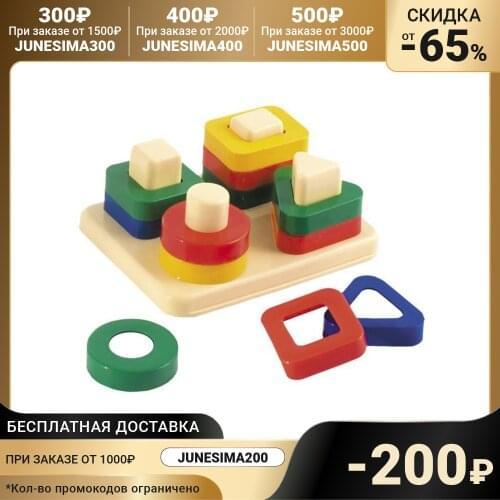 Игрушки пирамидки НОРДПЛАСТ China At AliExpress