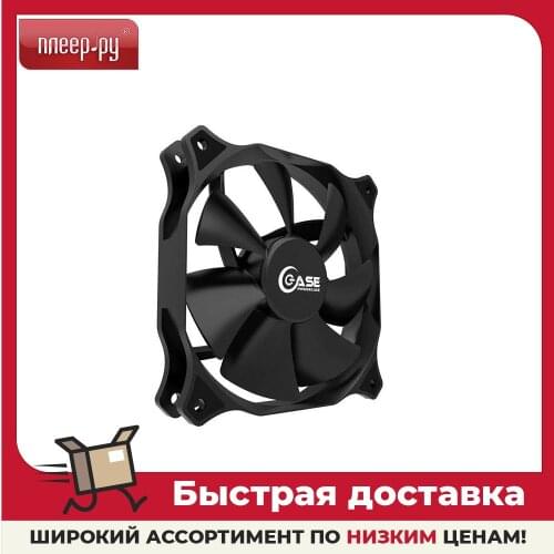 Powercase Computer Fans