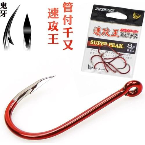 Quick Attack King Triangle Teeth Hook Red Crooked Mouth Hook High Carbon Steel Hook Ghost Teeth Barbed Hook carp fishing