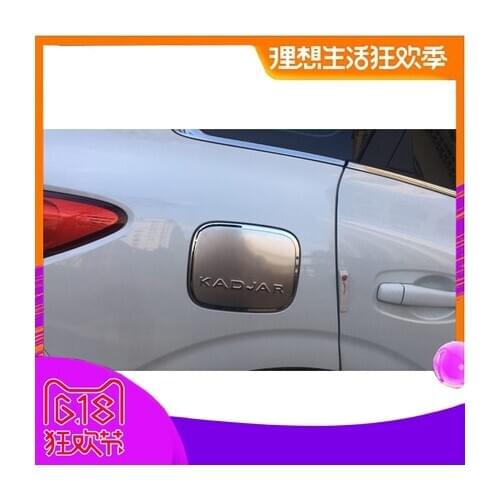 For Renault Kadjar 2016-2019 Stainless Steel Fuel Cap Tank Cover 1PC/SET Car Covers External Automobile Parts Car styling