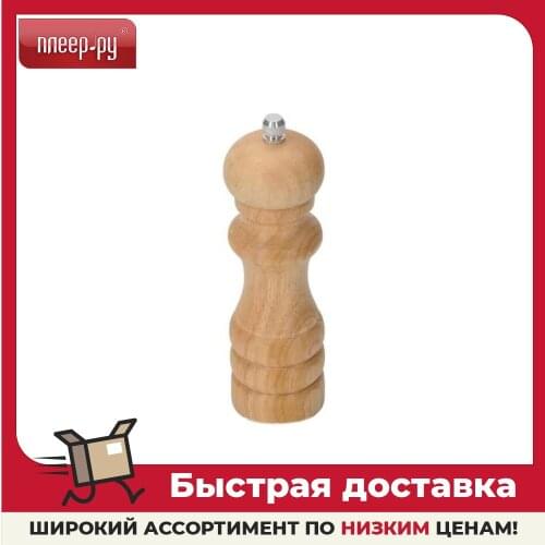 Мельницы для перца REGENT inox China At AliExpress