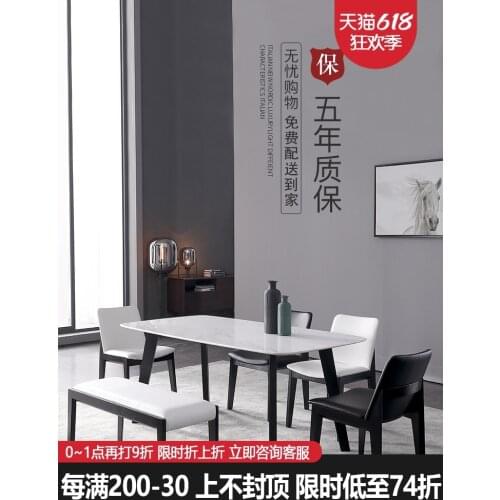 Contemporary and contracted household small family dinner table marble table Nordic rectangular solid wood eat desk and chair