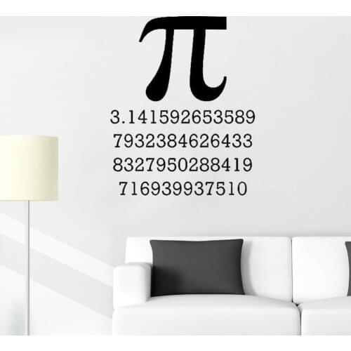 Pi Symbol Wall Decal Stickers Bedroom Study Room Decoration Science School Mathematics Vinyl Wall Decals for Classroom