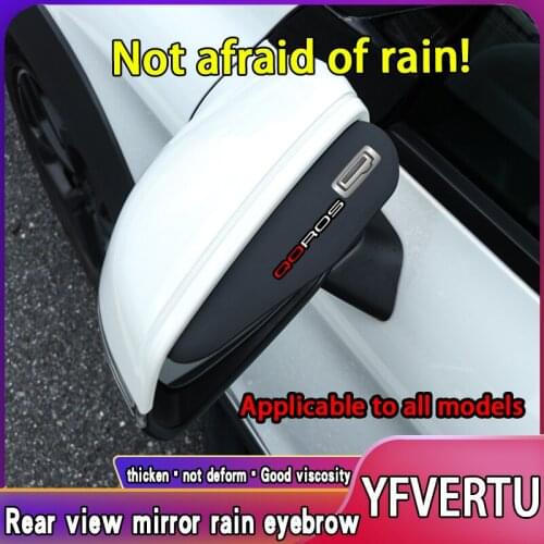 Qoros3 4 5 rain eyebrow clear rain rearview mirror reversing mirror door anti-collision protection paste modified rain shield bl