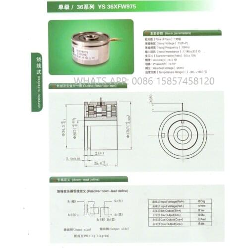 YINGSHUANG rotary encoder position speed sensor YS 36XFW975
