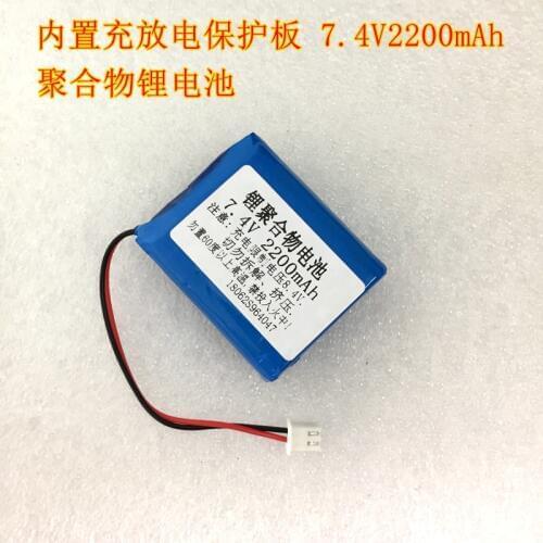 7.4V 2200mAh polymer lithium battery player card reader walkie talkie handheld detection device