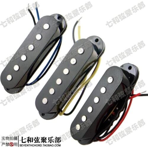 SQ ST electric guitar single coil pickup 3 three single single SSS electric guitar pickup black