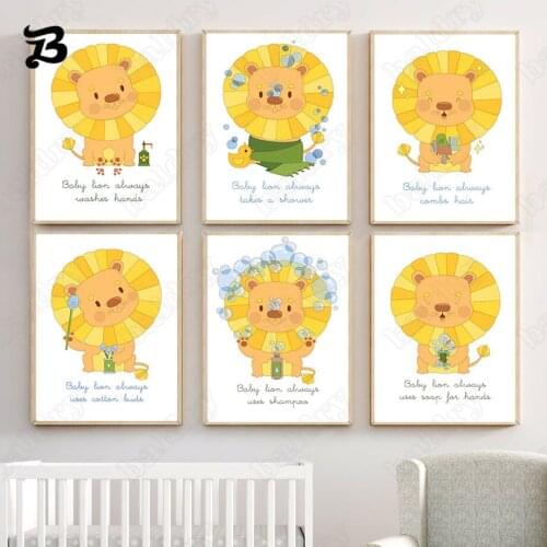 Canvas Painting Cartoon Lion Toothbrush Wash Everyday Wall Art Posters and Print Wall Pictures for Baby Kids Room Bathroom Decor