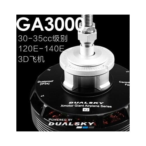 DUALSKY GA3500 180KV/270KV/380KV high power brushless motor for for E-conversion of gasoline airplane