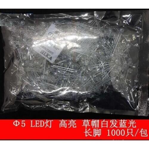 1000pcs/lot 5MM LED lights super bright blue light blue straw hat astigmatism LED light-emitting diode