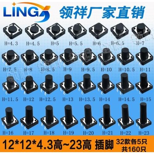 32Types=160PCS Assorted Micro Push Button Tact Switch SMD DIP 12*12*4.3-23MM 12x12 Tactile Switch DIY Repair Part