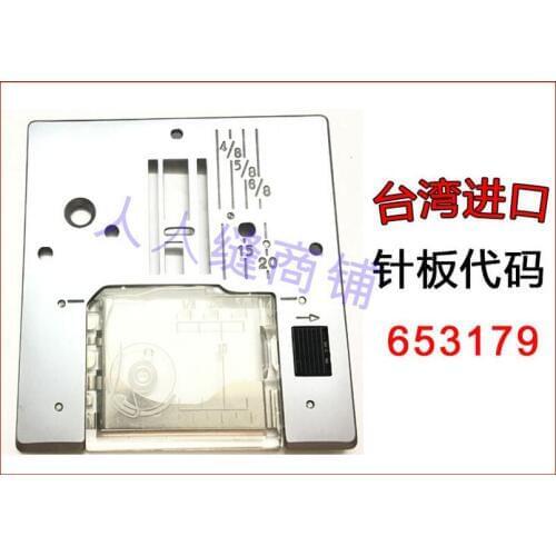 Fuji Hua Yuan sewing machine, household more than 118116 function household sewing machine special fittings #653179
