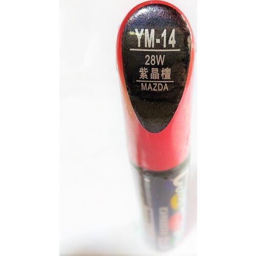 Car scratch repair pen, auto brush painting pen for Mazda 3 mazda 6 mazda 5 mazda 8 ,cx-5 ,car painting pen