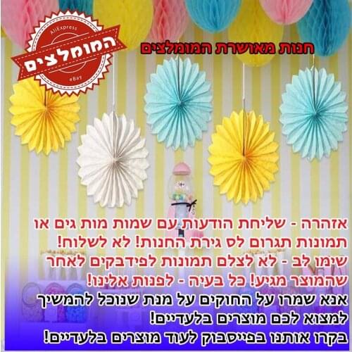 Big size Decorative Crafts Paper Fan Wedding Home Birthday Party Car Decoration