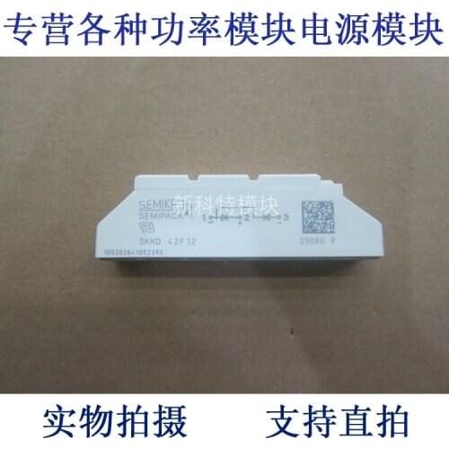 SKKD42F12 42A1200V rectifier diode module