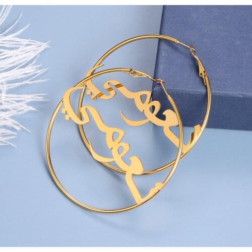 MYDIY Csutom Earrings Personalized Arabic Hoop Earrings Circle Round Custom Arabic Name Earrings Fashion Jewelry Best Gifts