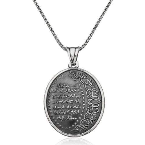 Silver Ayetel Kursi Written Pendant