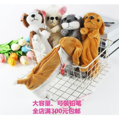 1Pcs Kawaii Pencil Case Plush toy pet dog School Pencil Box Pencilcase Pencil Bag School Supplies Stationery