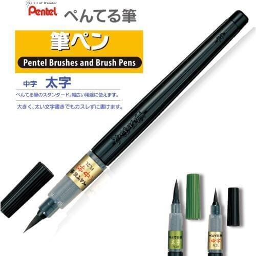 Pentel Brush Pen Refillable Portable Painting Calligraphy XFL2 Japan