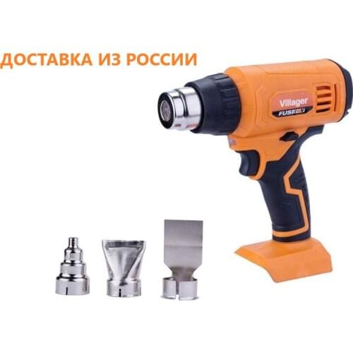 Villager Thermal Guns