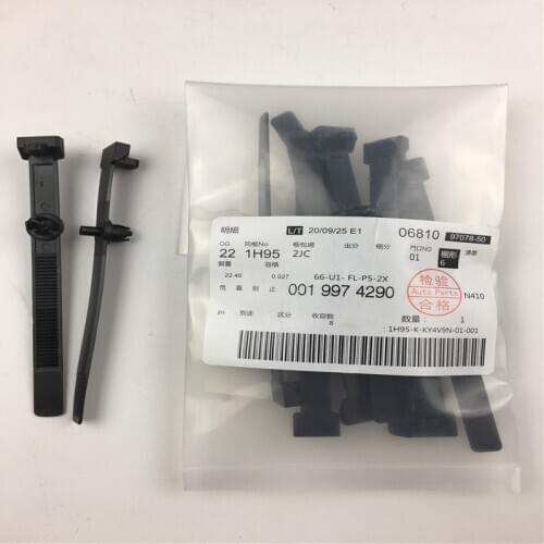 0019974290 Car Clips Buckle Plastic Strip Clip For Mercedes Benz 160 180 190 200 240 250 280 350