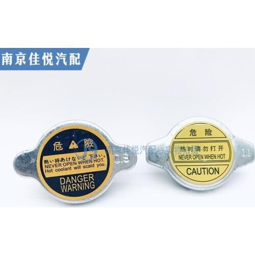 Roewe 350 360 E950 MG5 Ruixing GT new MG3 water tank cover sub-kettle cover coolant