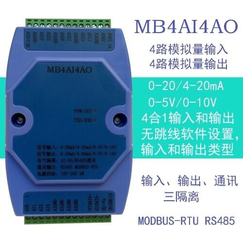 0-20MA/4-20MA/0-5V/0-10V Analog Input and Output Acquisition Module RS485 MODBUS