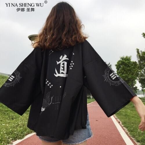 Casual Cardigan Shirt Kimono Cardigan Women Men Japanese Kimono Fashion Traditional Yukata Beach Thin Asian Clothes Japan Kimono