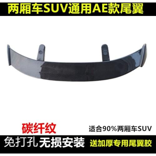 Suitable For Universal Hatchback Rear Wing
