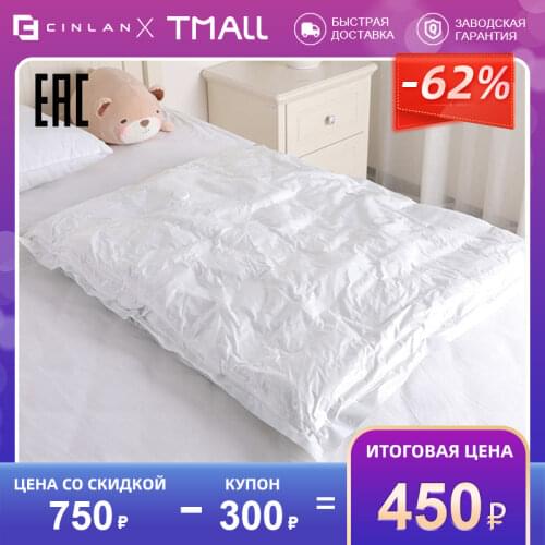 CINLAN Storage Covers