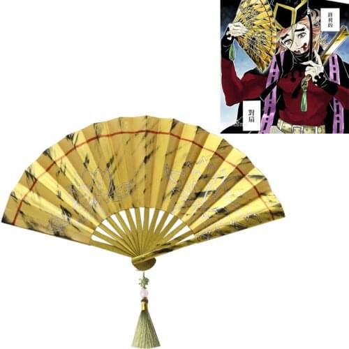 Demon Slayer Douma Cosplay Chinese Folding Fan Japanese Pattern Art Craft Gift Home Decoration Ornaments Dance Hand Fan