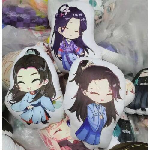 Mountains and rivers 48CM plush pillow word honor doll Wen Kexing Zhou Zishu Guxiang Zhang zhehan