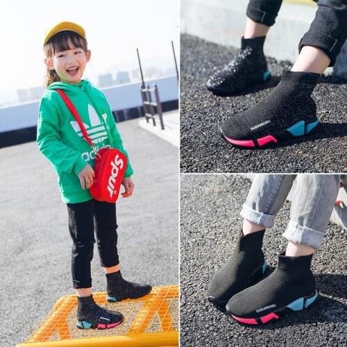 The little wings Children's Sneakers
