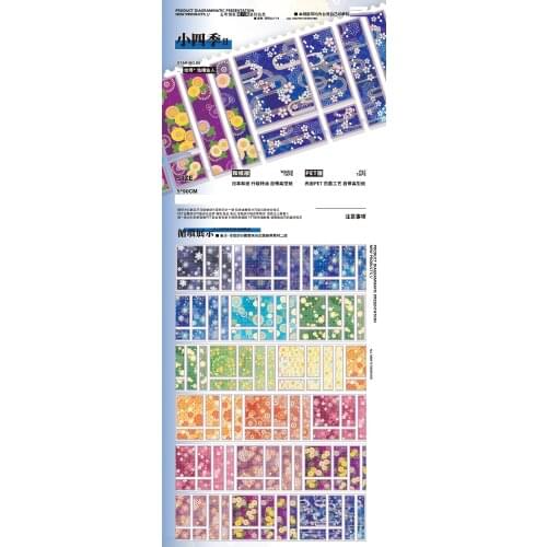 1 Loop Star Collection Basic Four Seasons Star Mosaic Washi Tape Paper Pet Journal
