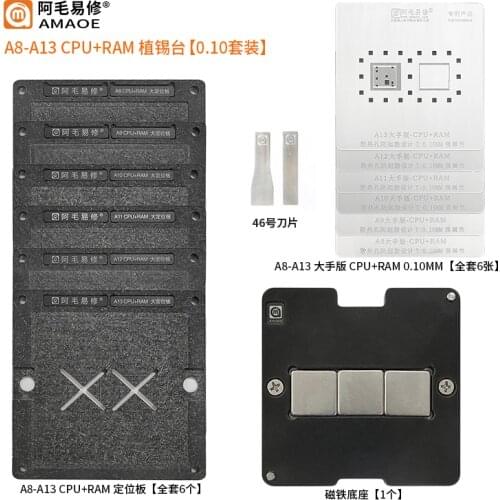AMAOE BGA Reballing Stencill A8/A9/A10/A11/A12/A13 CPU+RAM Magnetic Reballing Kit Platform With Stencil For IPhone 6- 11PRO CPU