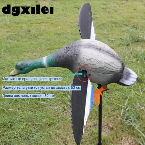 Hunting Wholesale Duck Decoys 6V Motorized Duck Lures With Spinning Wings From Xilei