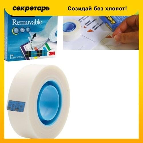 Scotch Adhesives And Tapes