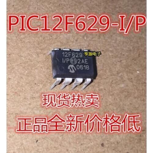 5pcs PIC12F629 PIC12F629-I/P DIP8
