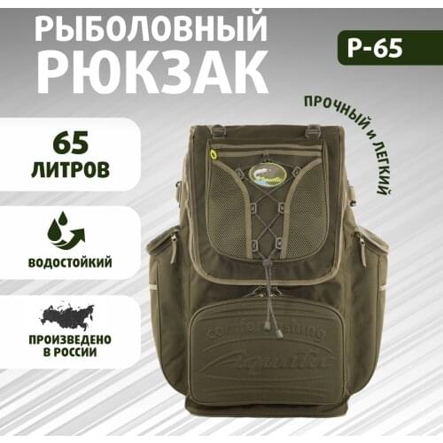 Рюкзаки AQUATIC China At AliExpress