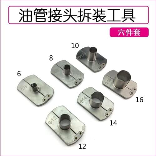 For Dongfeng Tianlong internal push pipe taker new imported trachea removal tool quick joint special removal tool high quality