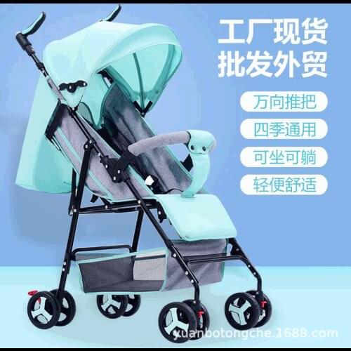 Baby Stroller Portable Folding Four-season Universal Baby Stroller Capable of Sitting and Lying Down Baby Stroller Accessories
